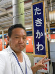 20140913i.JPG