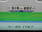 20140914h.JPG