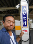 20140915a.JPG