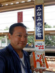 20140915f.JPG