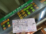 20140917k.JPG