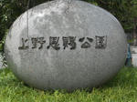 20140918b.JPG