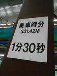 20140918f.JPG