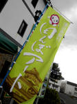20140920a.JPG