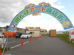 20140920i.JPG