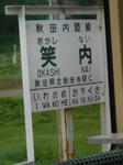20140923g.JPG