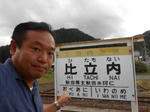 20140923h.JPG