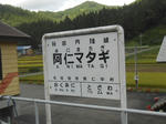 20140924a.JPG