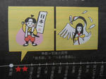20140924d.JPG