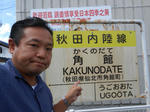 20140924f.JPG