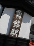 20140924h.JPG