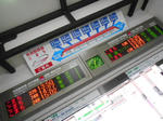 20140924i.JPG