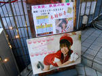 20140925a.JPG