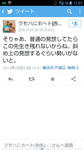 20141004b.JPG