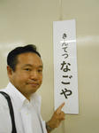 20141006a.JPG
