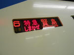 20141006g.JPG