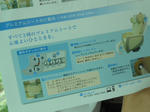 20141007d.JPG
