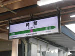 20141023b.JPG