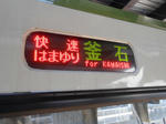 20141101e.JPG