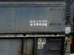 20141106f.JPG