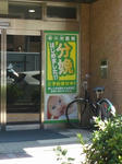 20141109a.JPG
