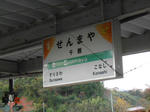 20141109g.JPG
