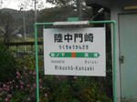 20141109h.JPG