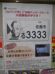 20141207e.JPG