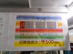 20141212f.JPG
