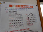 20141215c.JPG