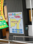 20141218a.JPG