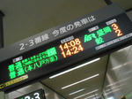 20141219g.JPG