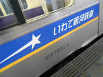 20141219i.JPG
