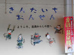 20141220d.JPG