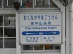 20141220f.JPG