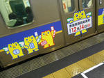 20141220i.JPG