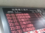 20141222a.JPG
