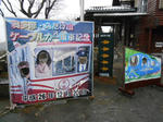 20141227f.JPG