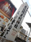 20141228c.JPG
