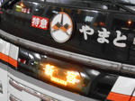 20150118a.JPG