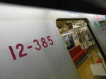 20150118c.JPG