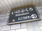20150118g.JPG