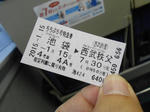 20150119d.JPG