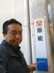 20150119e.JPG