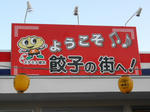 20150125a.JPG