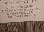 20150126h.JPG
