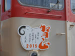 20150129h.JPG