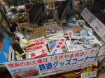 20150213b.JPG