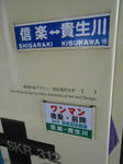 20150213f.JPG
