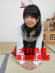 20150216e.JPG